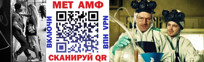 Амфетамин VHQ  продажа наркотиков  гидра как зайти  Среднеуральск 
