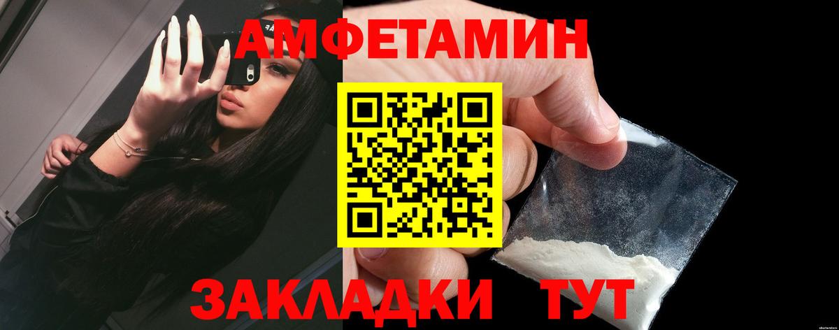 АМФЕТАМИН 98%  Вход с VPN  АМФЕТАМИН  Среднеуральск 