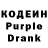 Кодеин напиток Lean (лин) Aleksei Govor