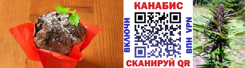 сколько стоит  Среднеуральск  Cannafood конопля 