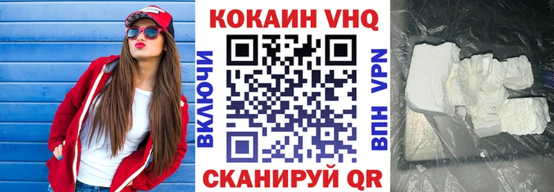 КОКАИН Fish Scale  мега рабочий сайт  Среднеуральск 