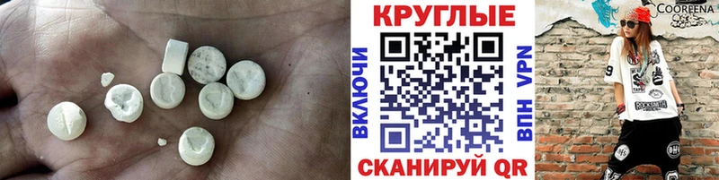 купить  цена  Среднеуральск  mega ссылка  Экстази 280мг 
