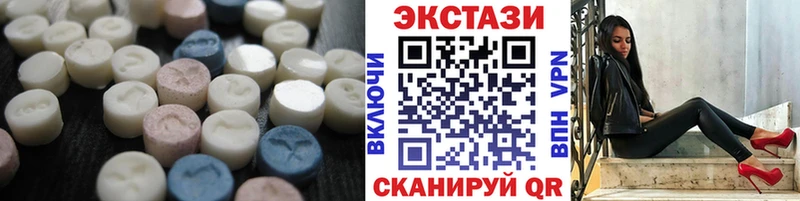 ЭКСТАЗИ таблы Среднеуральск