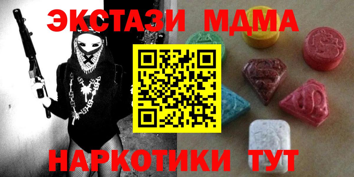 ЭКСТАЗИ Cube  Ecstasy  магазин    Вход с VPN  Среднеуральск 