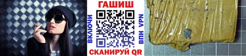 ГАШИШ Cannabis  Среднеуральск 