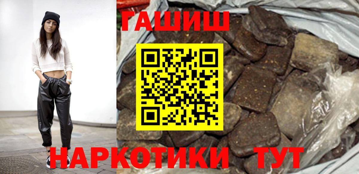 Гашиш хэш Среднеуральск