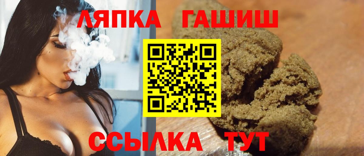 Среднеуральск  Гашиш 40% ТГК  ГАШИШ Изолятор  Вход с VPN 