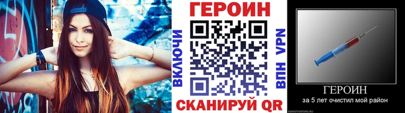Героин белый  закладки  Среднеуральск 