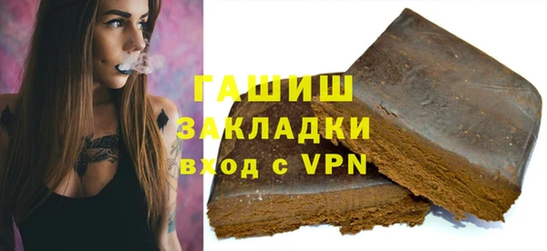 кокаин VHQ Богородск