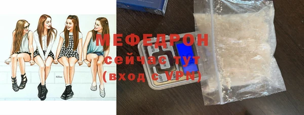 СК Богородицк