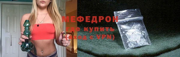 СК Богородицк