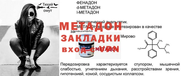 дурь Сатка