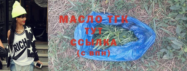 СК Богородицк