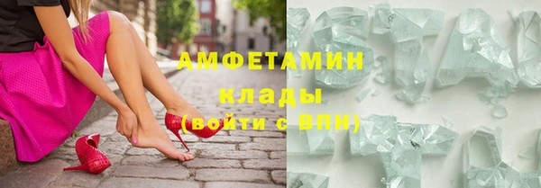 метамфетамин Богданович