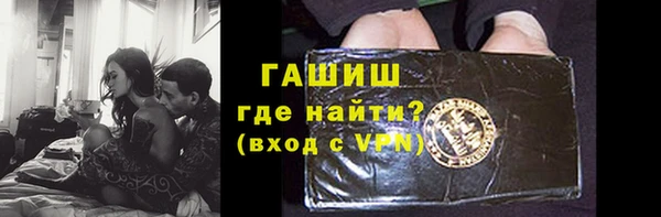 кокаин VHQ Богородск