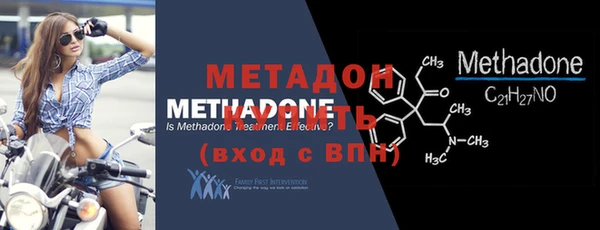 кокаин VHQ Богородск