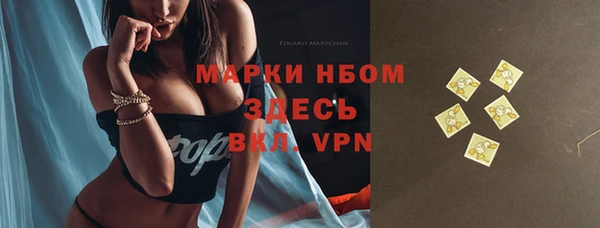кокаин VHQ Богородск