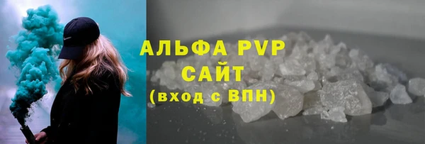 кокаин VHQ Богородск