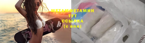 СК Богородицк