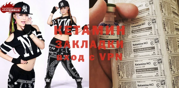 кокаин VHQ Богородск