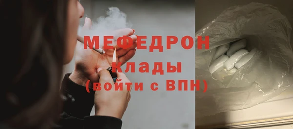 СК Богородицк