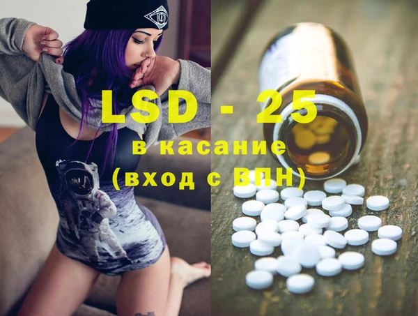 кокаин VHQ Богородск
