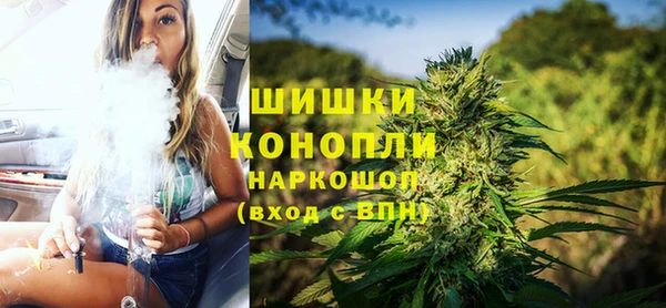 кокаин VHQ Богородск