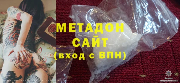 метамфетамин Богданович