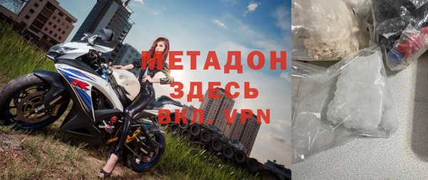 кокаин VHQ Богородск