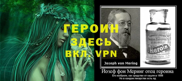 кокаин VHQ Богородск
