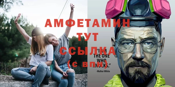 кокаин VHQ Богородск