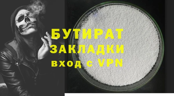 метамфетамин Богданович