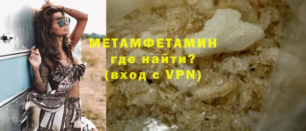 метамфетамин Богданович