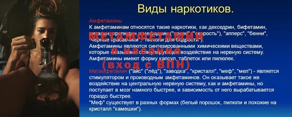 метамфетамин Богданович
