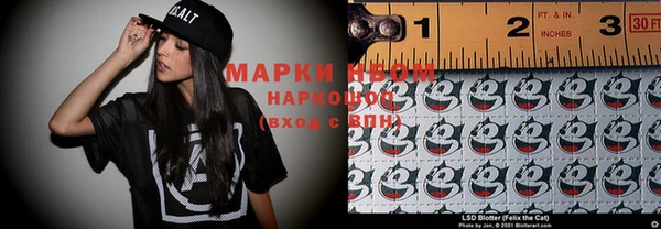 метамфетамин Богданович