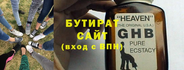 метамфетамин Богданович