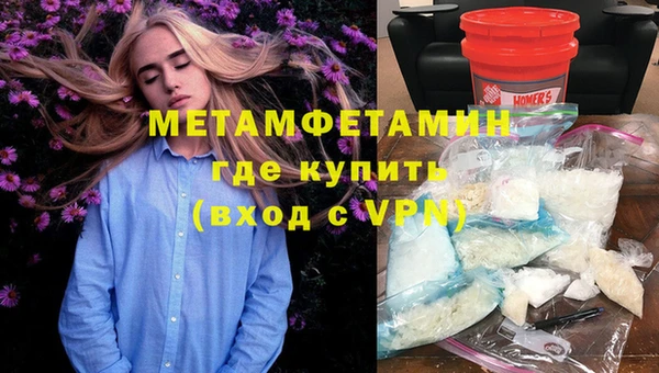 метамфетамин Богданович
