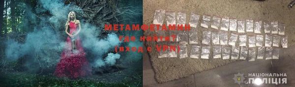 кокаин VHQ Богородск