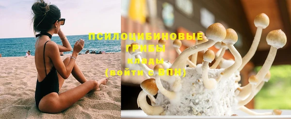 кокаин VHQ Богородск