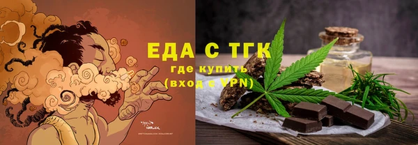 кокаин VHQ Богородск
