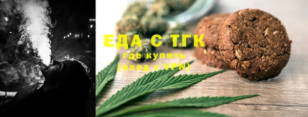 прущая мука Саяногорск