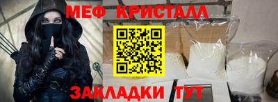 каннабис Новокубанск