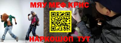 каннабис Новокубанск