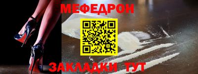 альфа пвп Новодвинск