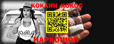 меф Новозыбков