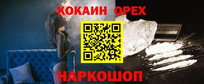 меф Новозыбков
