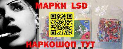 каннабис Новокубанск
