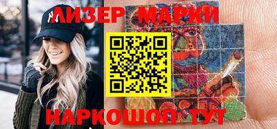 каннабис Новокубанск