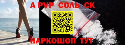 альфа пвп Новодвинск
