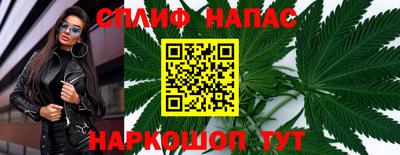 каннабис Новокубанск